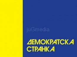 Rasvetljena krađa u prostorijama Demokratske stranke item-thumbnail