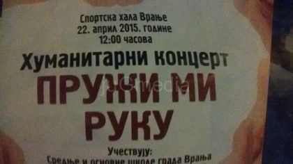 Humanitarni koncert u Vranju item-thumbnail