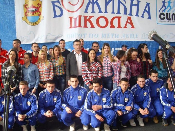 Otvorena Božićna škola sa 57 besplatnih sportskih programa Otvorena Božićna škola sa 57 besplatnih sportskih programa