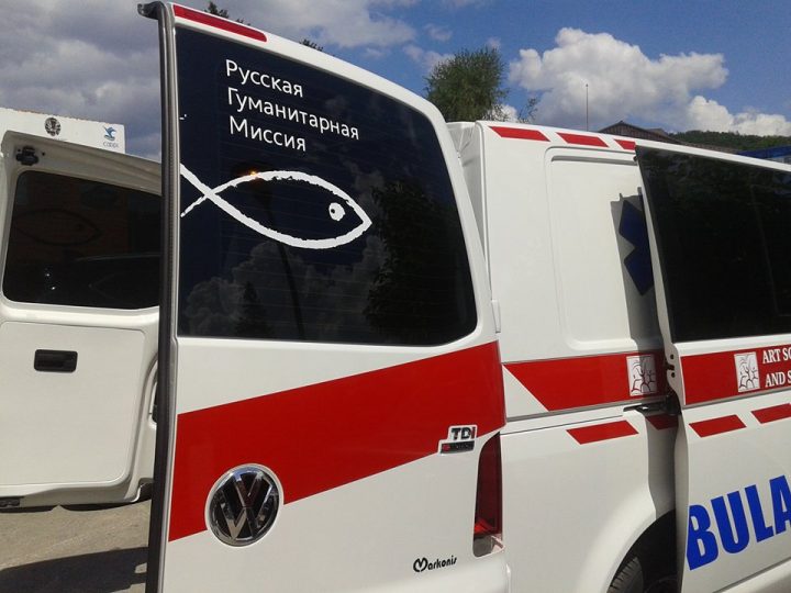 Rusi poklonili sanitet Medveđi Rusi poklonili sanitet Medveđi