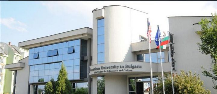 Nova akademska godina na Američkom univerzitetu u Bugarskoj, šansa za južnjake Nova akademska godina na Američkom univerzitetu u Bugarskoj, šansa za južnjake