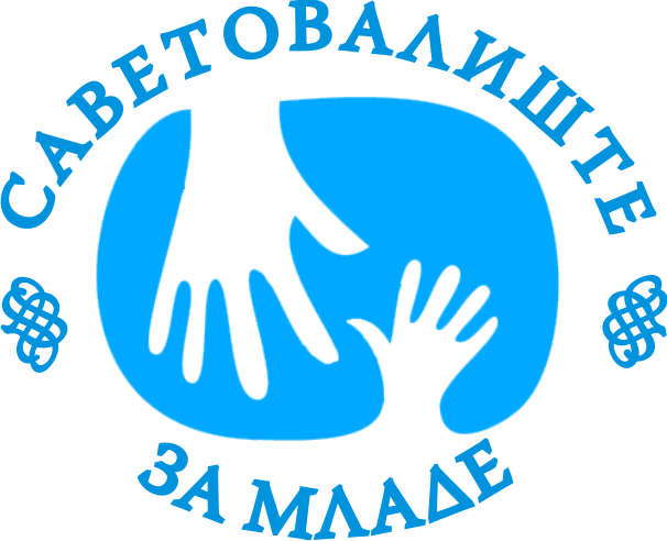 Izabran logo Savetovališta za mlade