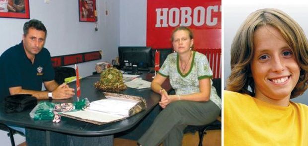 Aleksu nisu zaštitili