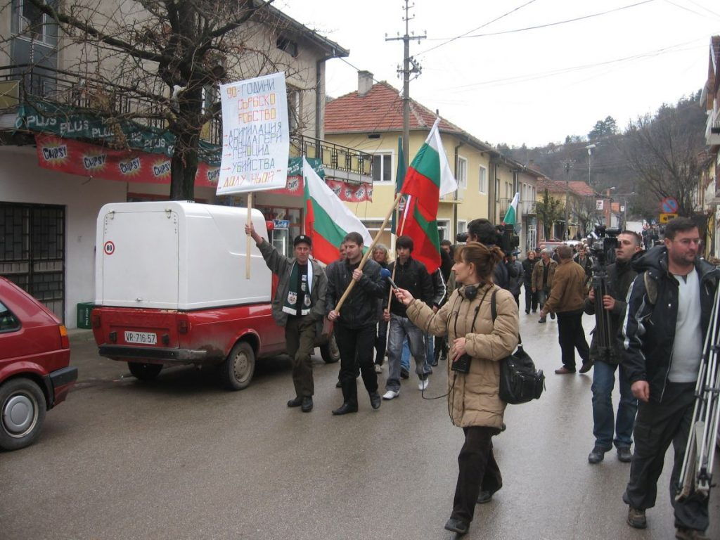 U Bosilegradu danas protesti