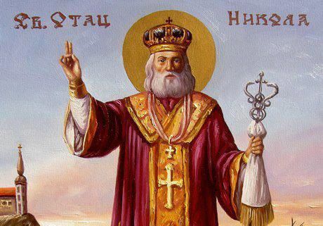 Danas je najslavljeniji svetac u Srbiji Sveti Nikola