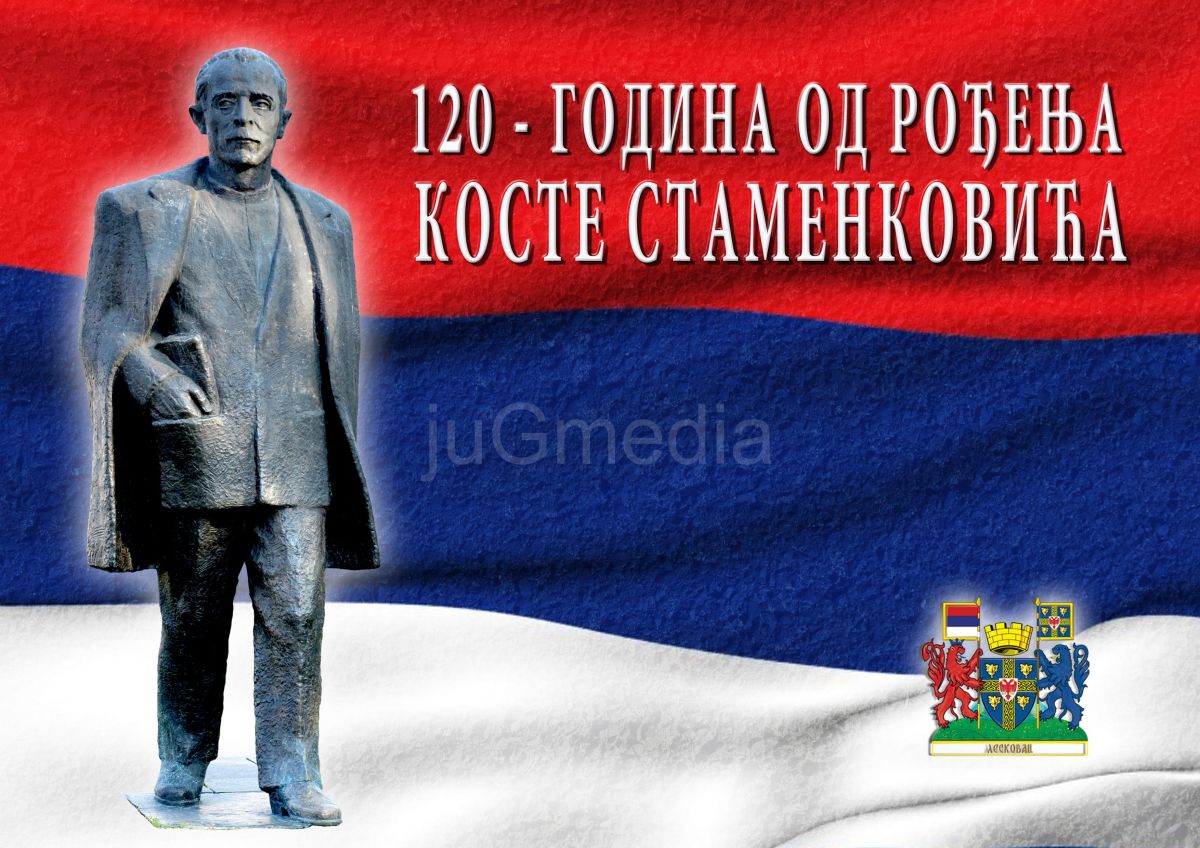 Obeleženo 120 godina od rođenja Koste Stamenkovića