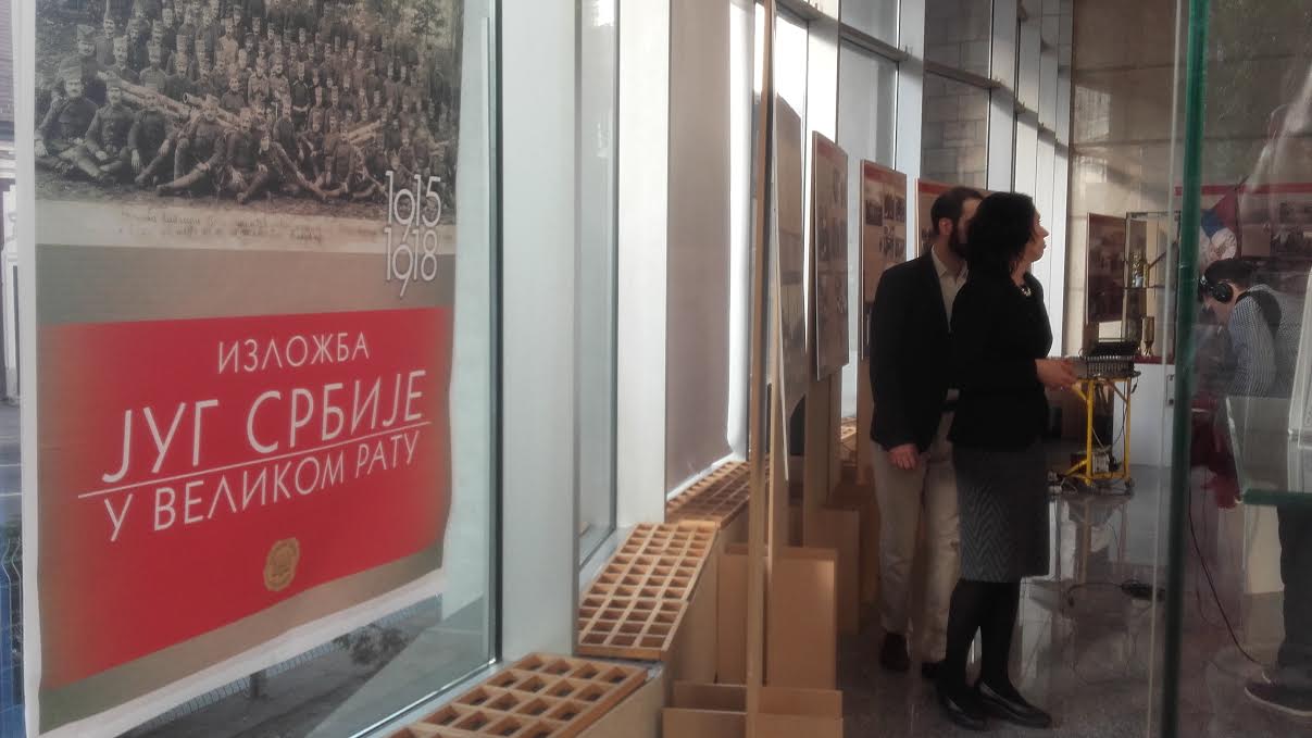 Izložba leskovačkog Narodnog muzeja ponovo u galeriji RTS-a (VIDEO)