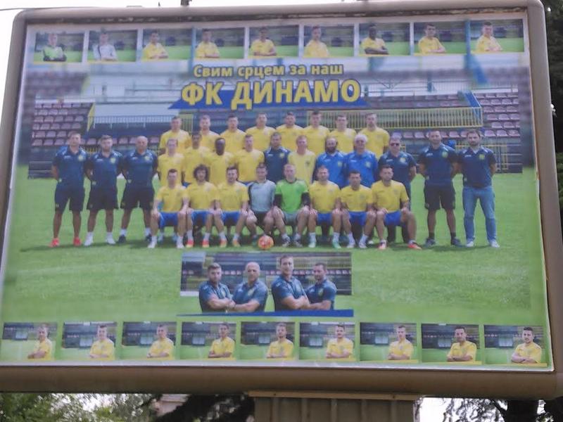 Vranjski Dinamo na startu sezone sa novim timom