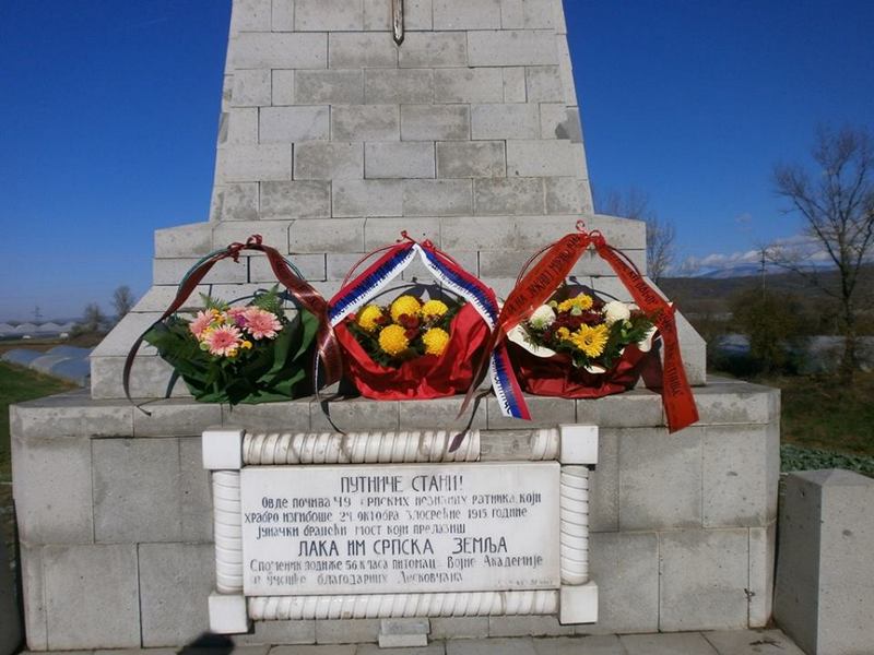 VLASOTINCE Pomen žrtvama bugarskog terora