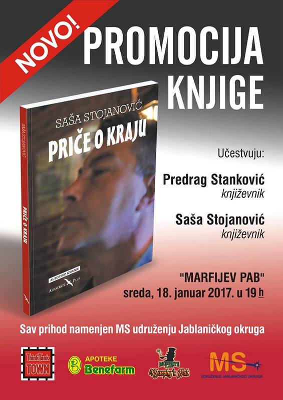 Prihod od prodaje knjige Saše Stojanovića ide MS udruženju
