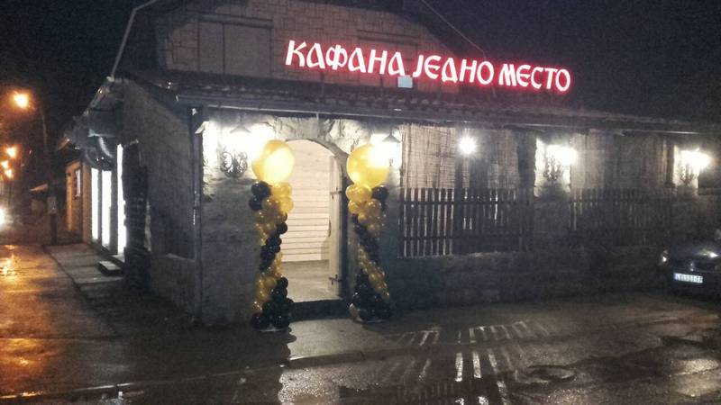 Zbog nepoštovanja epidemioloških mera u Leskovcu reagovala policija, gosti se zaključali i bančili u kafani