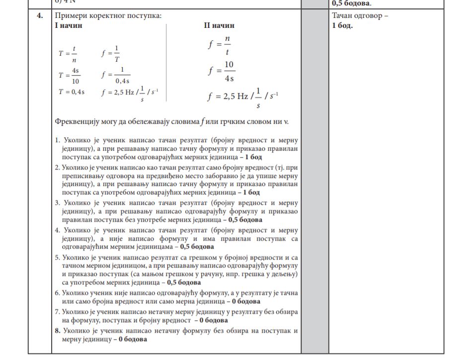 Ovo je rešenje formule koja je najviše mučila osmake na kombinovanom testu