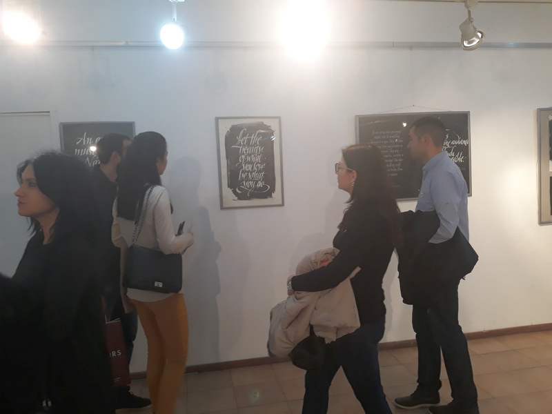 Citati svetskih umetnika kroz kaligrafiju u leskovačkom muzeju