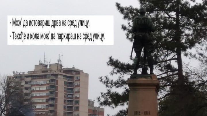 Šta sve možeš u Leskovac, a u Beograd ne