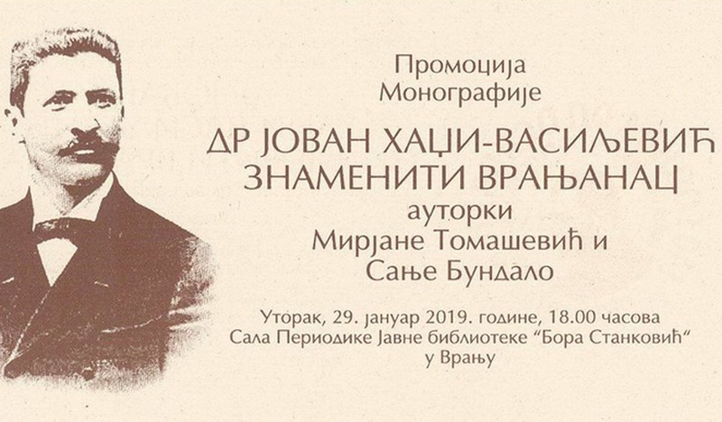 Sutra promocija monografije Jovana Hadži Vasiljevića