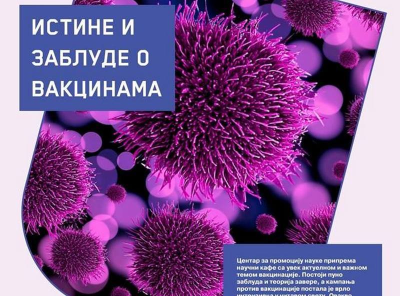 Šta su istine, a šta zablude o vakcini, saznajte večeras u Leskovcu