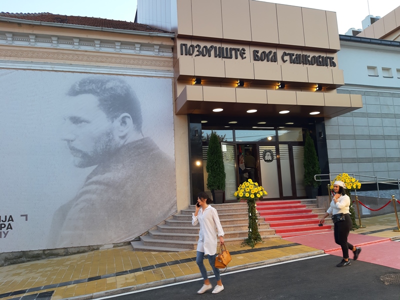Otvoreno renovirano pozorište u Vranju: Neka naš svetionik kulture večno sija!