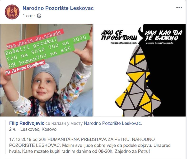 Narodno pozorište Leskovac u borbi za Petrinu budućnost