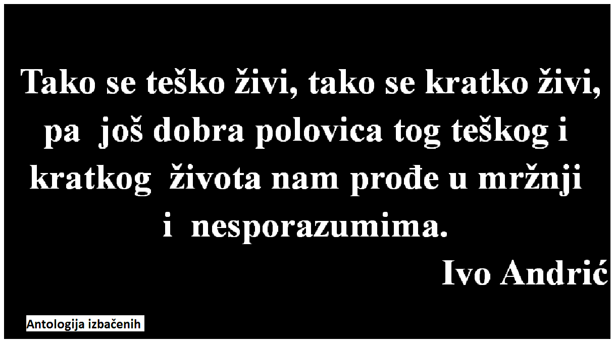 ANTOLOGIJA IZBAČENIH, razmišljanje jednog običnog profesora