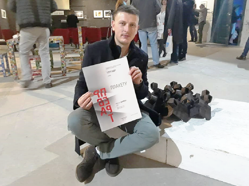Miloš Šarić nagrađen plaketom ULUPUDS-a