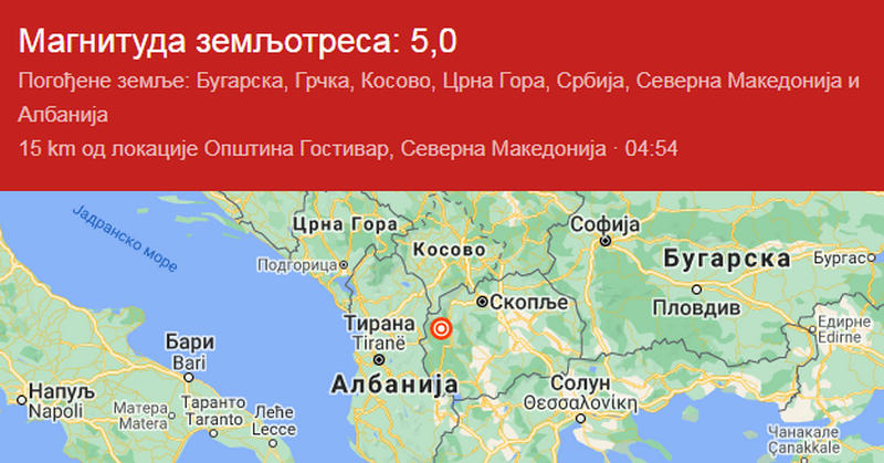 Jak zemljotres koji je noćas pogodio Makedoniju, osetio se i u Vranju