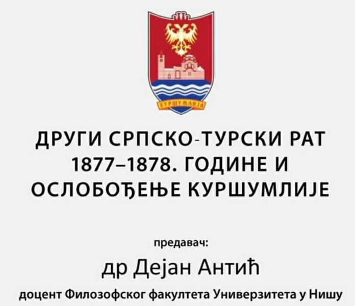 Istoričar Dejan Antić večeras na tribini u Kuršumliji o drugom srpsko-turskom ratu