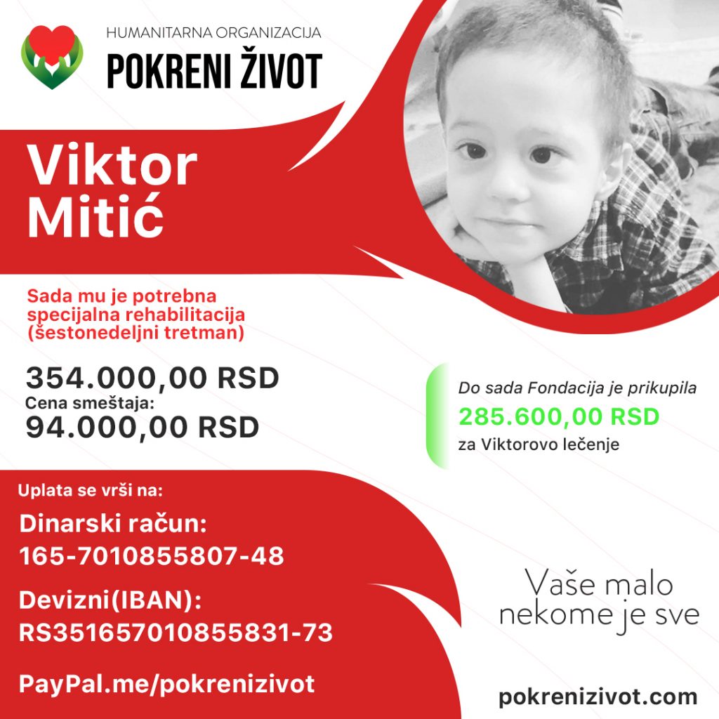 Terpije za lečenje malog  Viktora Mitića poskupele za 68.400 din