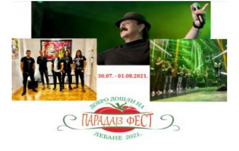 Haris Džinović, Amadeus i Big bend na Paradajz festu u Lebanu