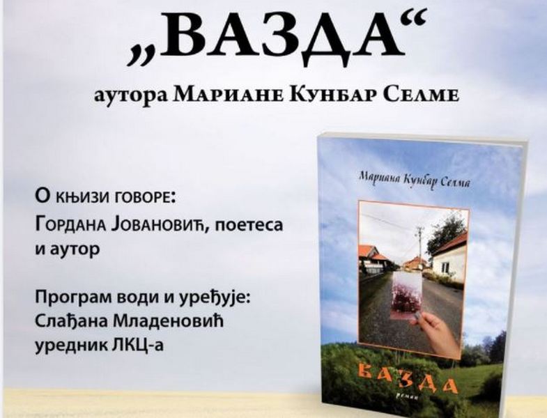 LKC: Promocija romana „Vazda“ Marijane Kunbar Selme