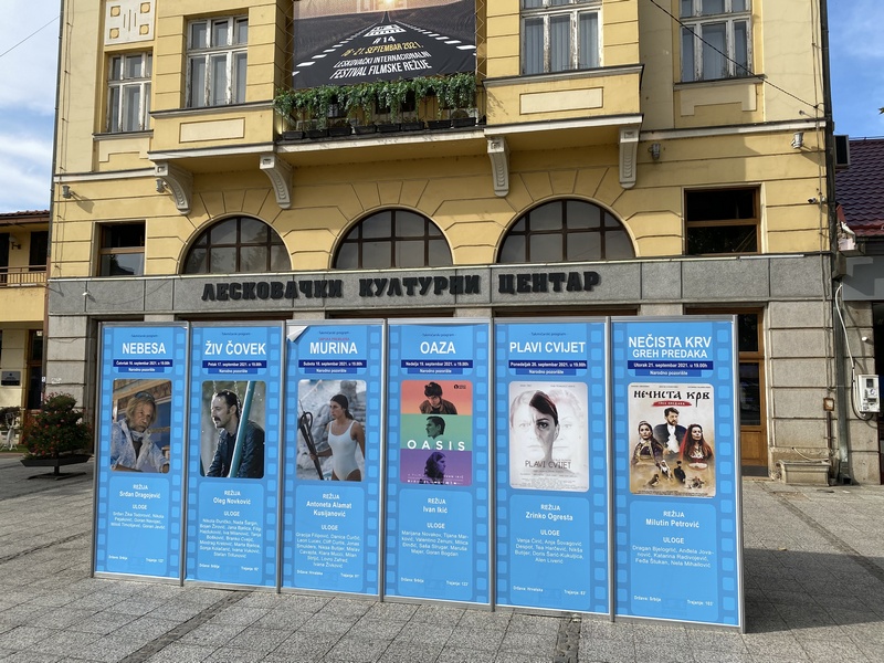 Leskovac od sutra u znaku filma, „Toma“ ipak nije na repertoaru