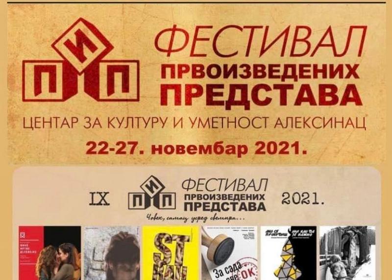 Narodno pozorište u Leskovcu okitilo se još jednom festivalskom nagradom