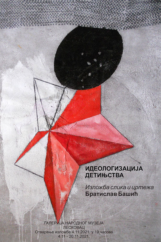 U četvrtak izložba „Ideologizacija detinjstva“ Bratislava Bašića u Narodnom muzeju