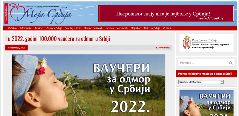 I u 2022. godini 100.000 vaučera za odmor u Srbiji