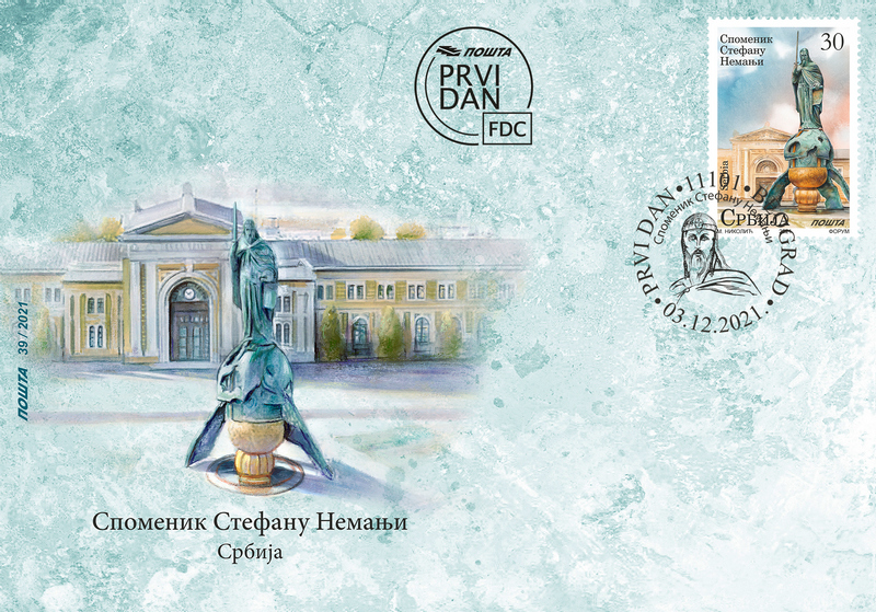 Spomenik Stefanu Nemanji na poštanskim markama