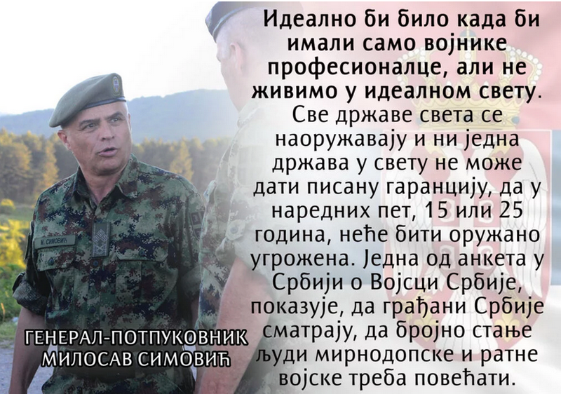 General Simović: Obavezno služenje vojnog roka za dobrobit svih
