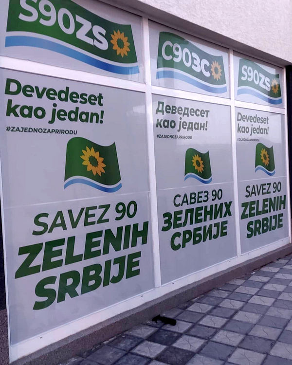 Savez 90/Zelenih Srbije: Zalažemo se za „Srbiju bez otpada“