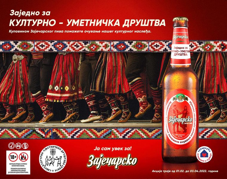 Зајечарско пиво подржава културно-уметничка друштва на југоистоку Србије