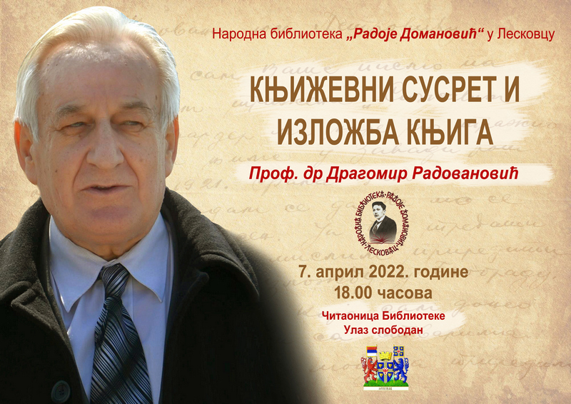 Književni susret i izložba knjiga Dragomira Radovanovića sutra u leskovačkoj biblioteci