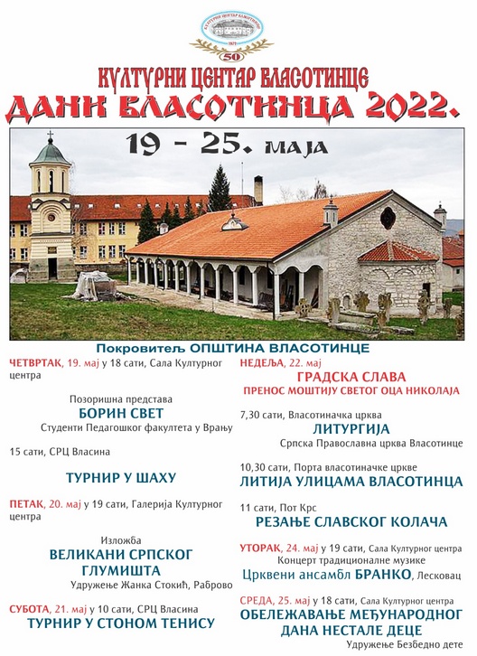 Dani Vlasotinca od 19. do 25. maja (program)