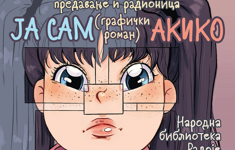 Proces izrade grafičkog romana ”Ja sam Akiko” sutra u leskovačkoj biblioteci