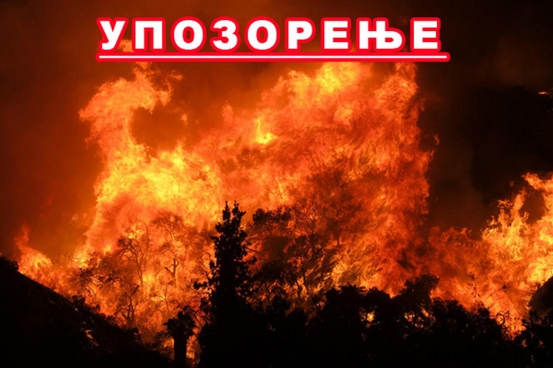 Upozorenje: Kazne za izazivanja požara na otvorenom od 50.000 do million dinara