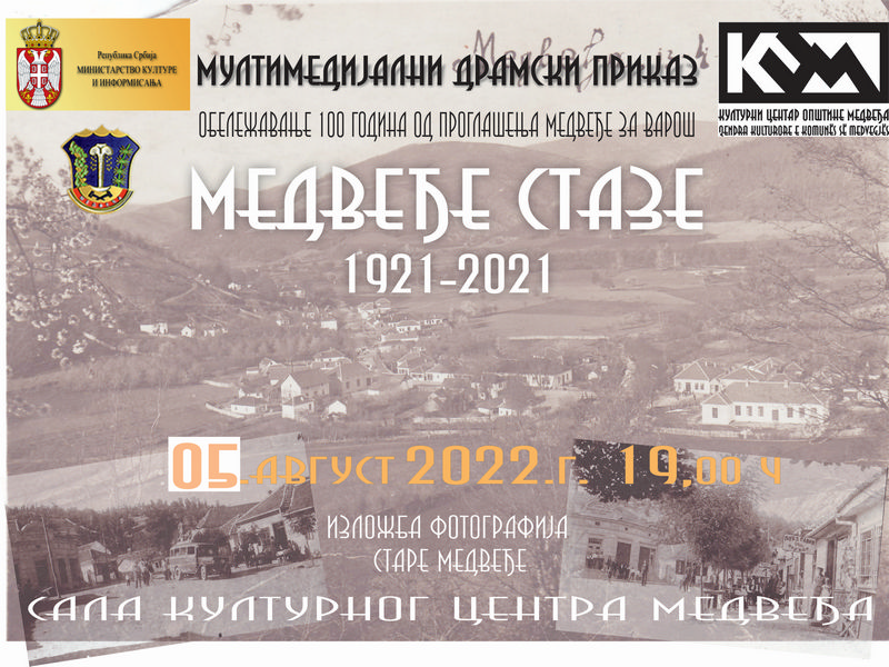 Medveđe staze 1921 – 2021. sutra u Kulturnom centru u Medveđi