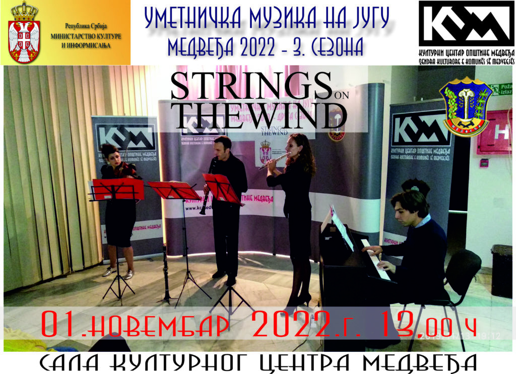 Jubilej Kulturnog centra Medveđa i koncert kvarteta “Strings on the Wind”