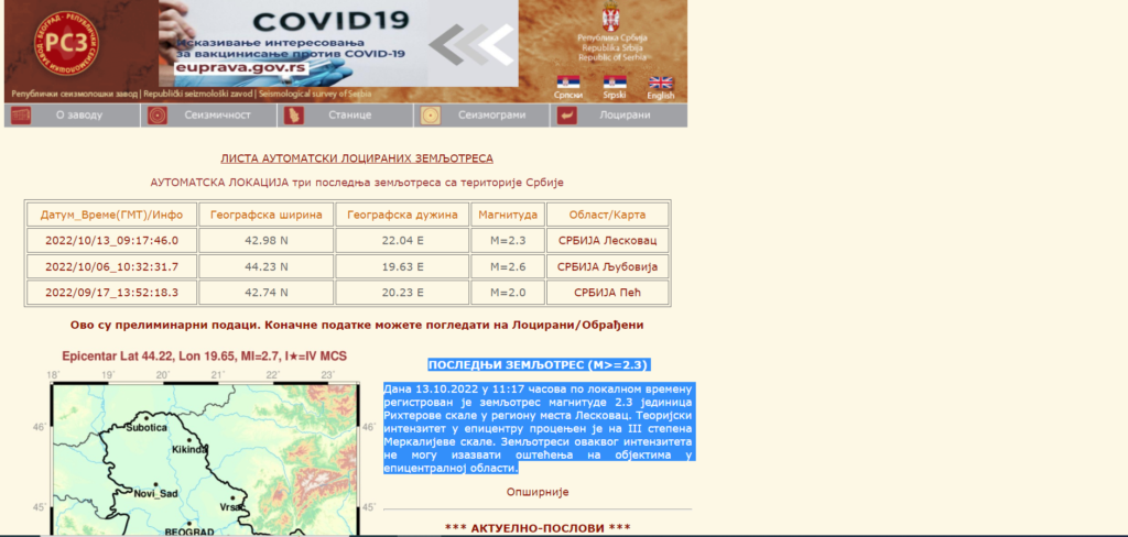 Zemljotres jačine 2.3 stepeni po Rihterovoj skali pogodio Leskovac