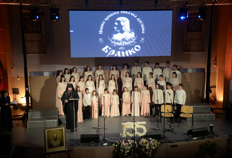 Koncertom u Svetosavskom domu crkvena družina “Branko” obeležila 135 godina postojanja