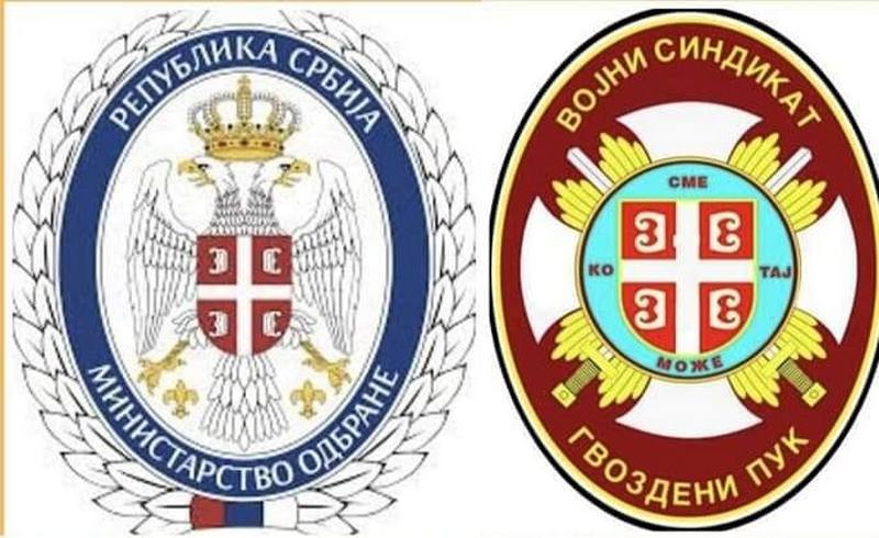 Vojni sindikat Gvozdeni puk dogovorio saradnju sa Ministarstvom i Generalštabom