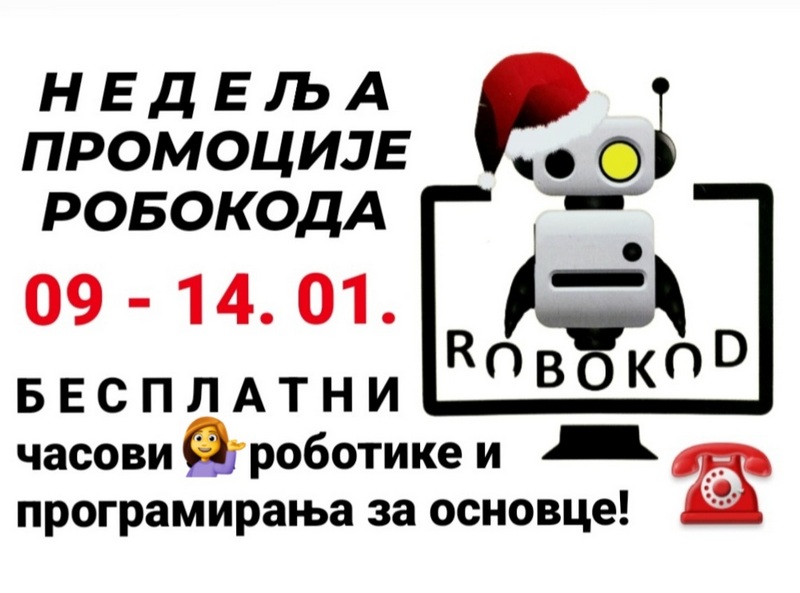 Robokod organizuje besplatne časove o robotici za leskovačke osnovce