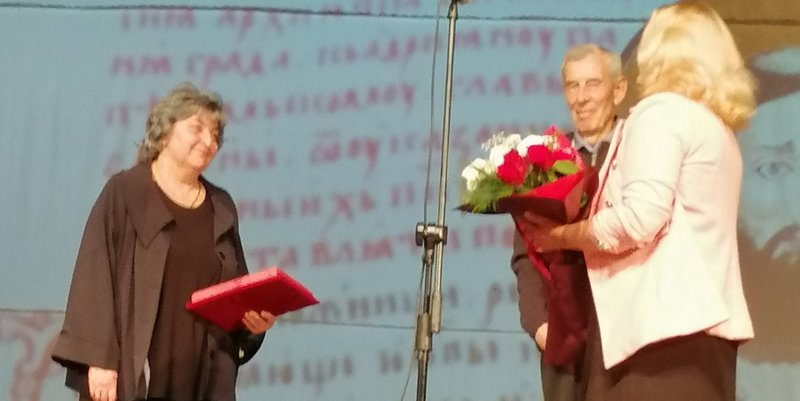 Nagrada „Đorđe Lekić“ pripala profesorki književnosti Sunčici Denić