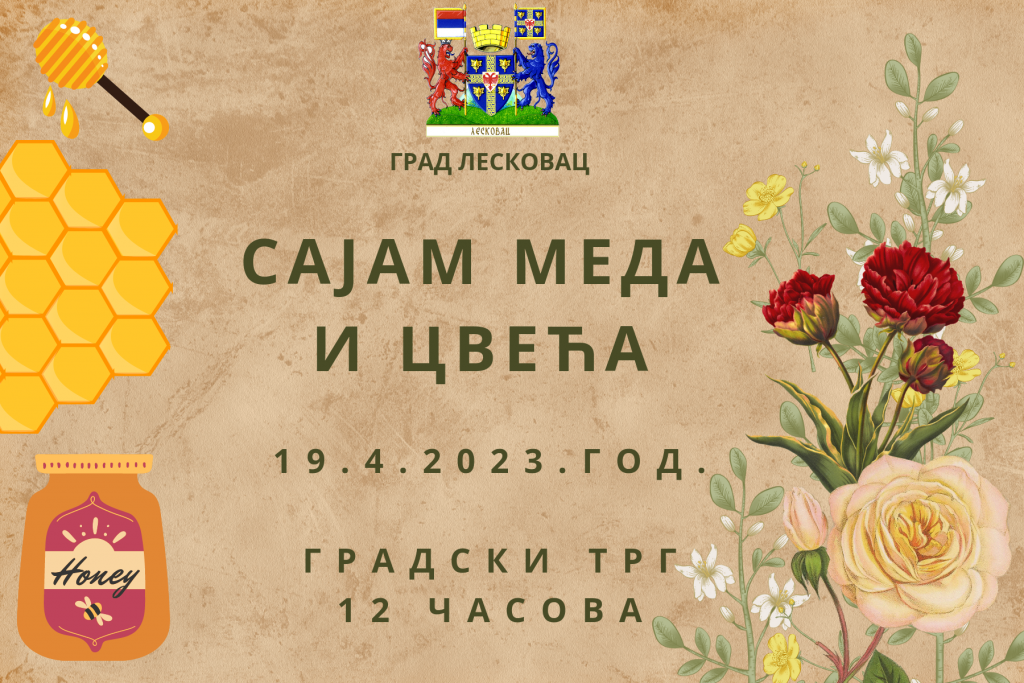 Sajam meda i cveća po prvi put sutra u Leskovcu