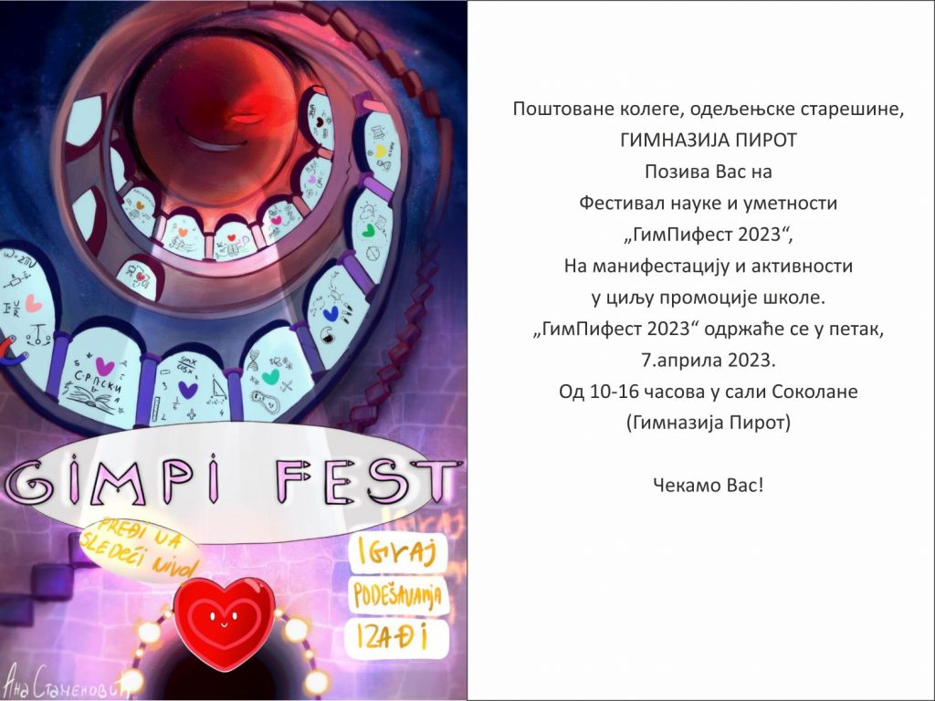 Gimnazija u Pirotu organizuje Festival nauke i umetnosti